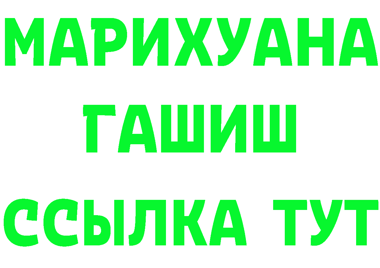 ГАШ Ice-O-Lator вход площадка mega Клин