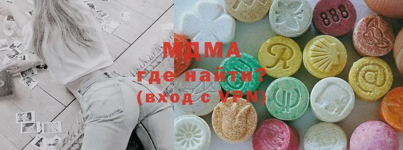 MDMA Molly  Клин 